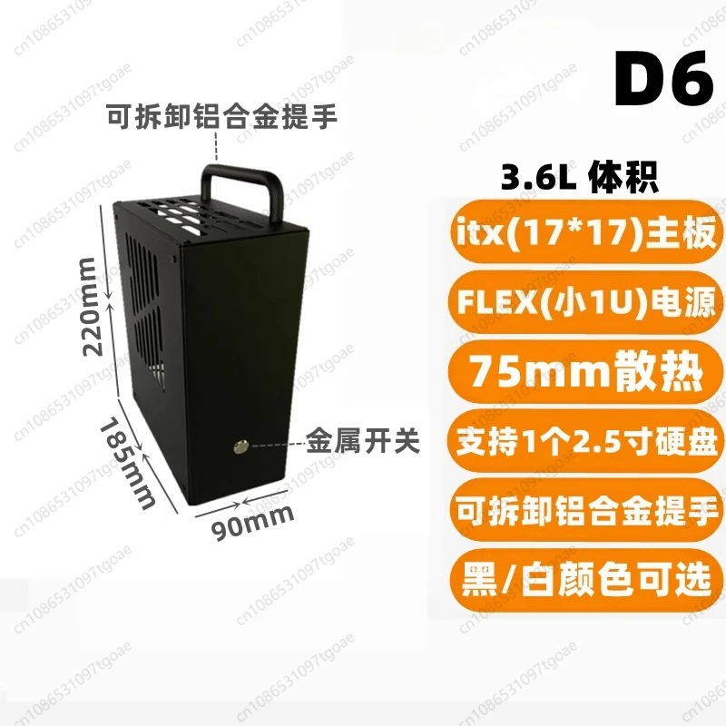 Atx Case - M-ATX ミニ ITX メタルシャーシ D5D6D8D9 A4