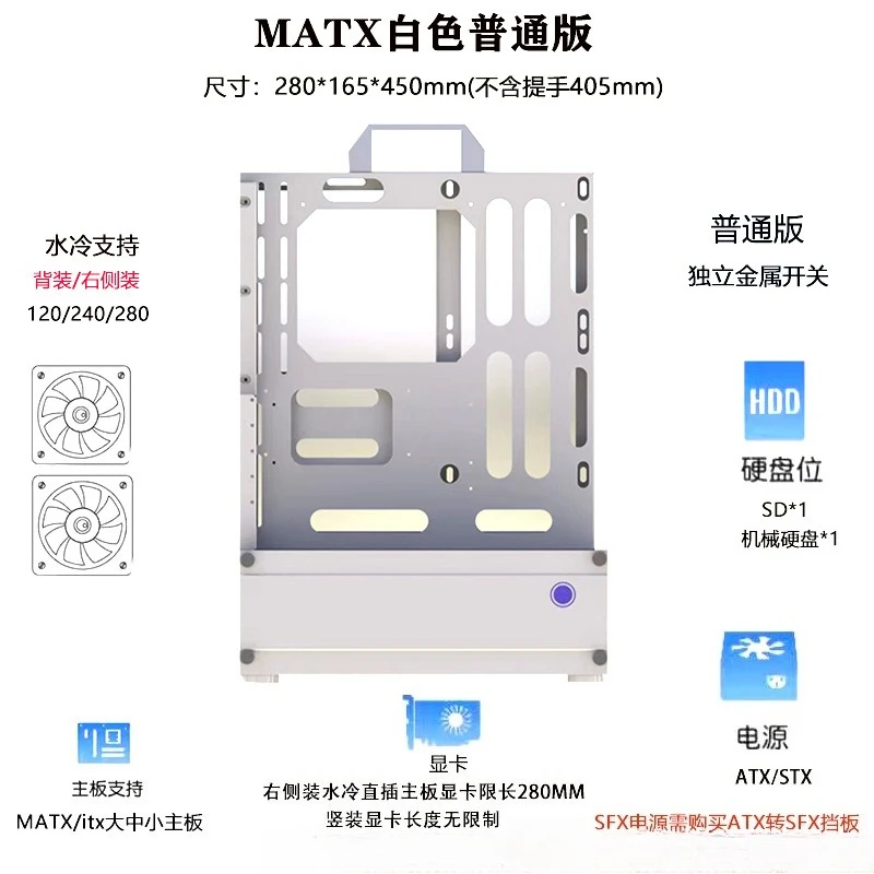 オープンシャーシ240/360水冷空冷ATX/MATXラック - Atx Case のレビューと価格