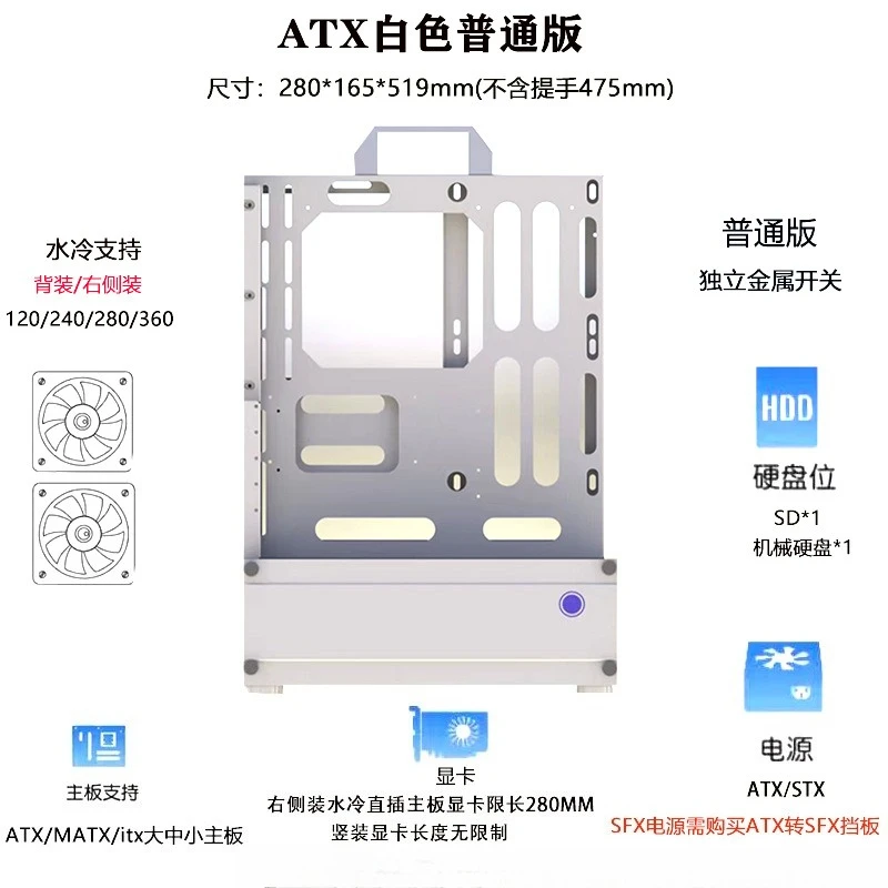 オープンシャーシ240/360水冷空冷ATX/MATXラック - Atx Case のレビューと価格