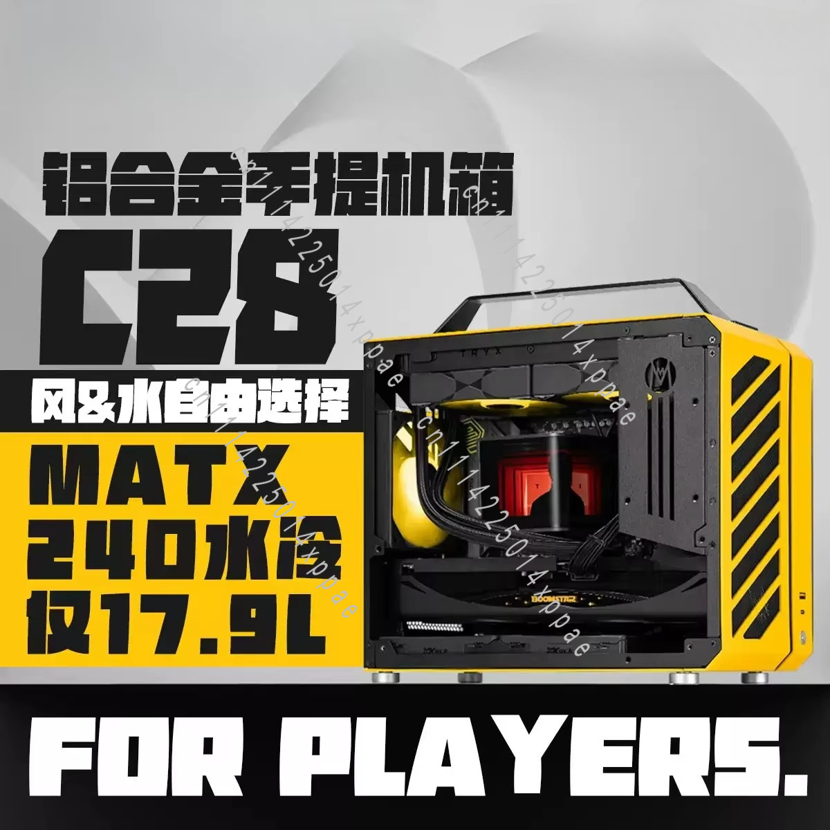 C28 - ITX/MATX対応、水冷システム搭載可能な、組 - Mechanic Master C28 Matx Portable Pc Case のレビューと価格