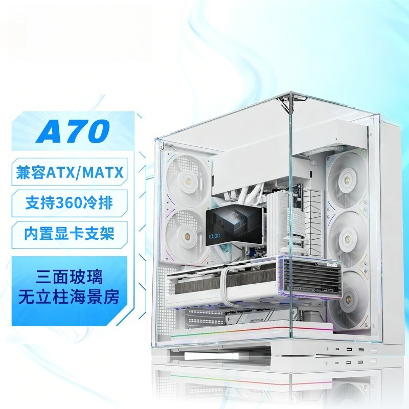 ホワイトパノラマトリプル強化ガラスPCケース、水槽型デスクト - Atx Case のレビューと価格