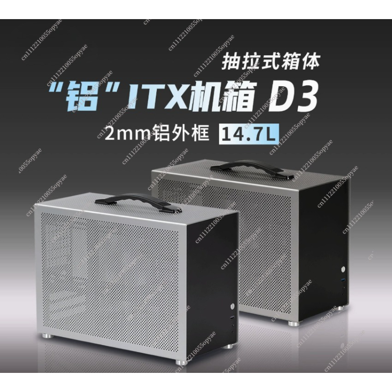D3 アルミニウムミニ PC ケース 280 水冷 ATX  - Atx Case のレビューと価格