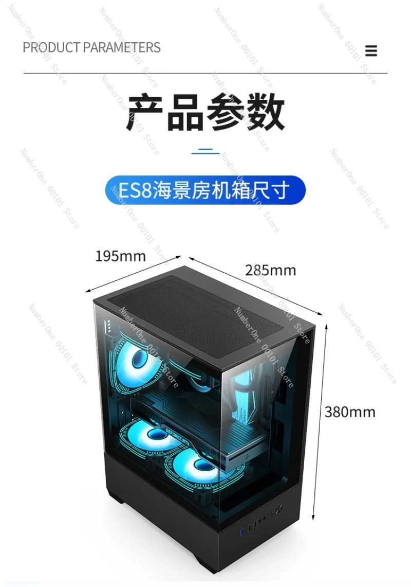 ES8 シービュールームケース デスクトップコンピューターケ - Atx Case のレビューと価格
