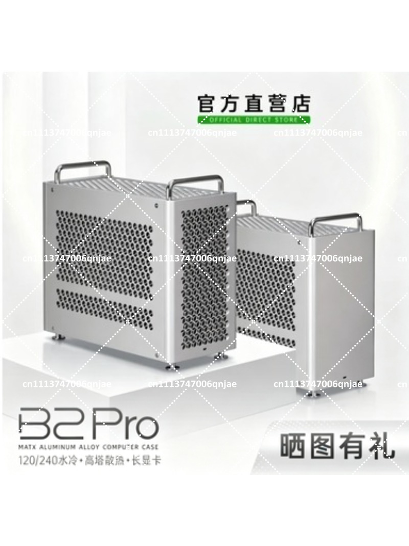 B2 Pro オールアルミニウムMATXケース コンパクトシ - Atx Case のレビューと価格