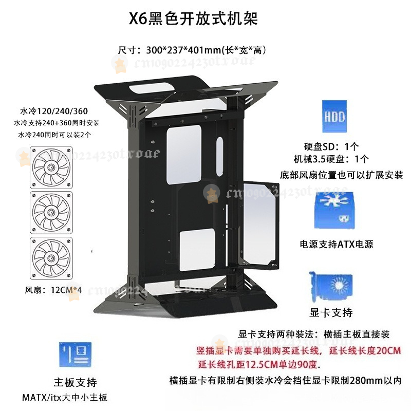 オープンフレームコンピューターケース、ATX/MATX/IT - Atx Case のレビューと価格