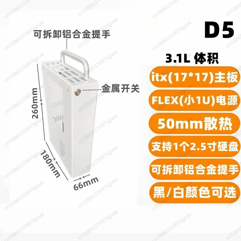 M-ATX ミニ ITX メタルシャーシ D5D6D8D9  - Atx Case のレビューと価格