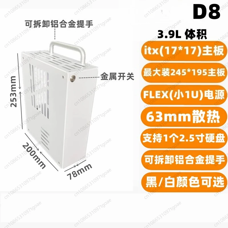M-ATX ミニ ITX メタルシャーシ D5D6D8D9  - Atx Case のレビューと価格